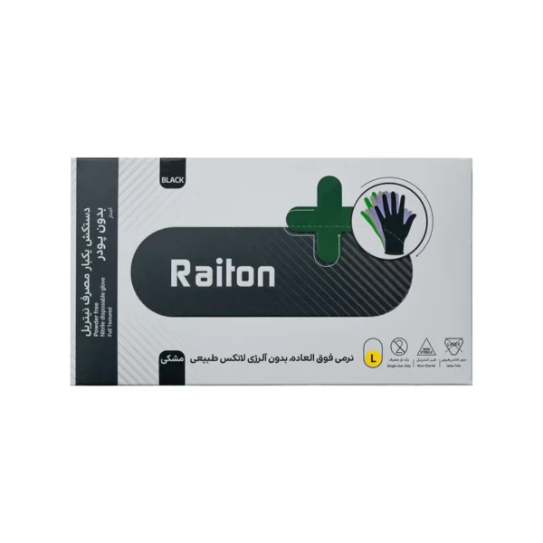 دستکش نیتریل مشکی رایتون (Raiton)