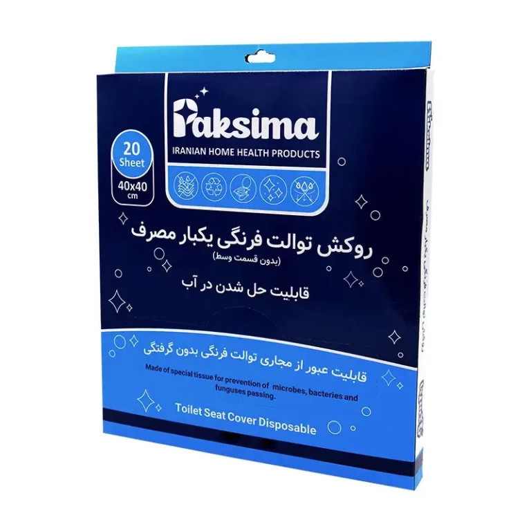 روکش توالت فرنگی پاکسیما مدل حل شونده بسته 20 عددی