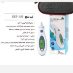 تب سنج دیجیتالی گوش گلامور مدل DET-102؛ اندازه‌گیری سریع و دقیق دمای بدن