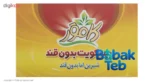 نمای جزئیات بیسکویت بدون قند کامور مقدار 360 گرم پرداخت و جزئیات مواد